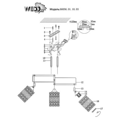 Потолочная люстра Wedo Light Ясин 66056.01.10.03 - изображение 2 Потолочная люстра Wedo Light Ясин 66056.01.10.03 - изображение 2