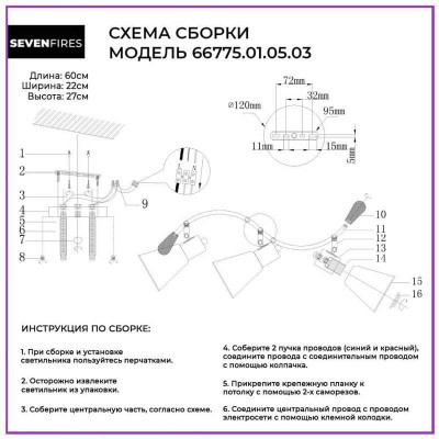 Спот Wedo Light Perri 66775.01.05.03 - изображение 2 Спот Wedo Light Perri 66775.01.05.03 - изображение 2