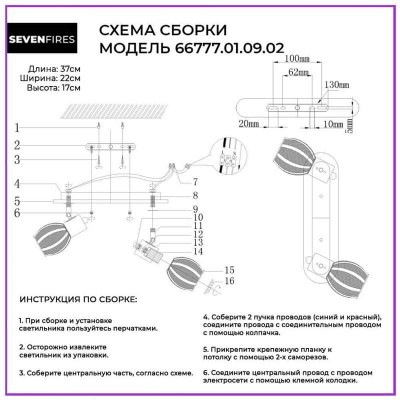 Спот Wedo Light Dzhorann 66777.01.09.02 - изображение 2 Спот Wedo Light Dzhorann 66777.01.09.02 - изображение 2