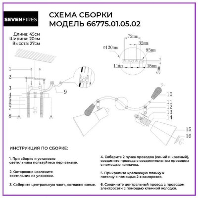 Спот Wedo Light Perri 66775.01.05.02 - изображение 2 Спот Wedo Light Perri 66775.01.05.02 - изображение 2