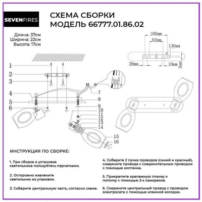 Спот Wedo Light Dzhorann 66777.01.86.02 - изображение 2 Спот Wedo Light Dzhorann 66777.01.86.02 - изображение 2