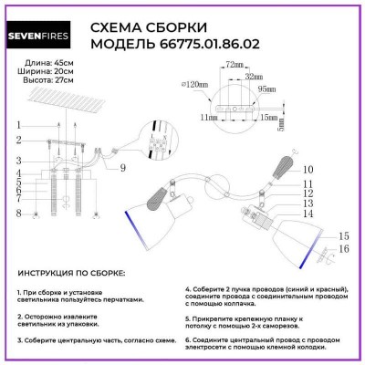 Спот Wedo Light Perri 66775.01.86.02 - изображение 2 Спот Wedo Light Perri 66775.01.86.02 - изображение 2