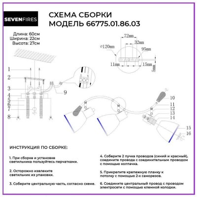 Спот Wedo Light Perri 66775.01.86.03 - изображение 2 Спот Wedo Light Perri 66775.01.86.03 - изображение 2